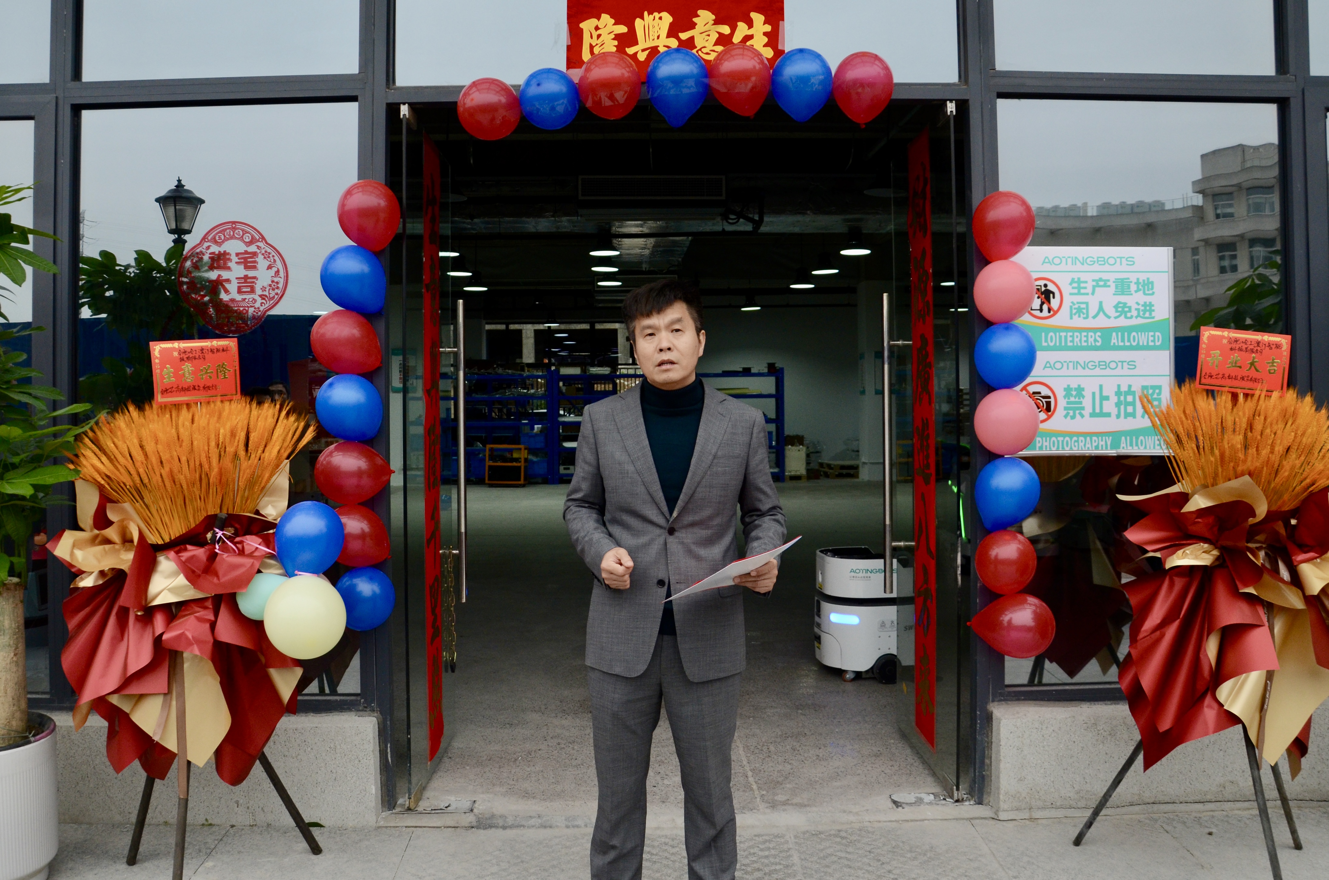 乔迁之喜 · 焕新前行 | 热烈祝贺哈工澳汀乔迁新址