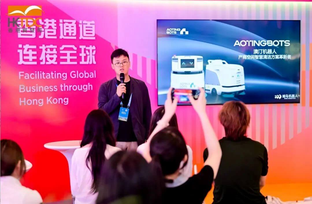 澳汀机器人亮相第七届西洽会 引领产商空间智能清洁新浪潮