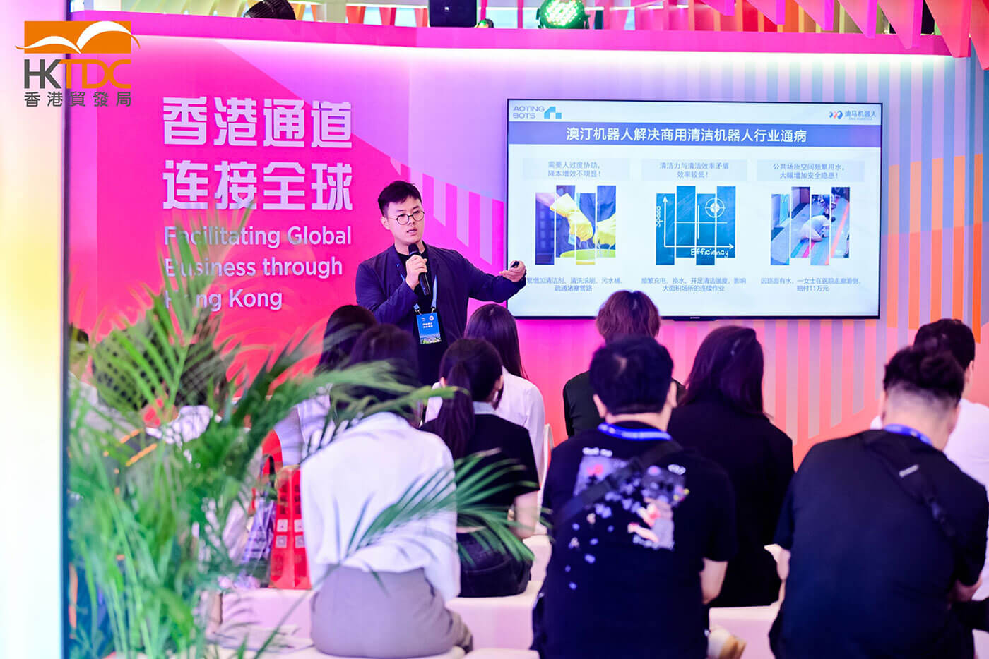 1748587670264042.jpg 演讲1.jpg