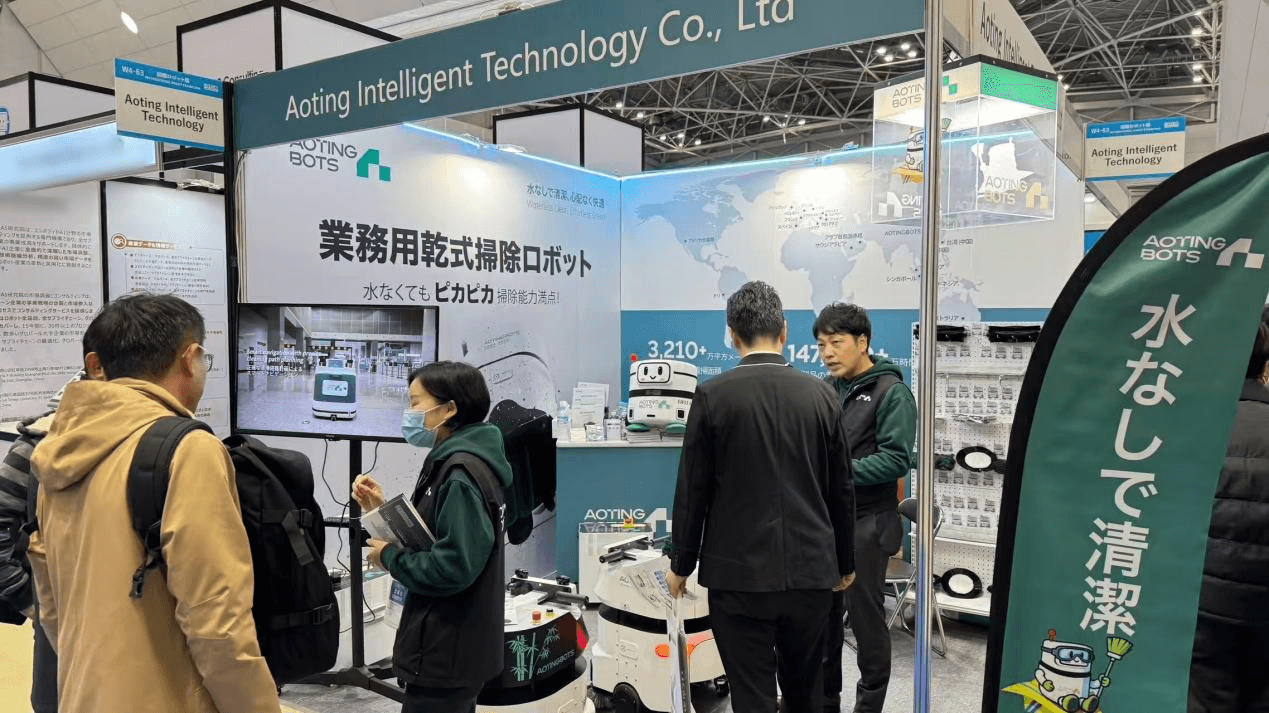东京机器人与视觉展|以无水清洁技术引发全球观众高度关注