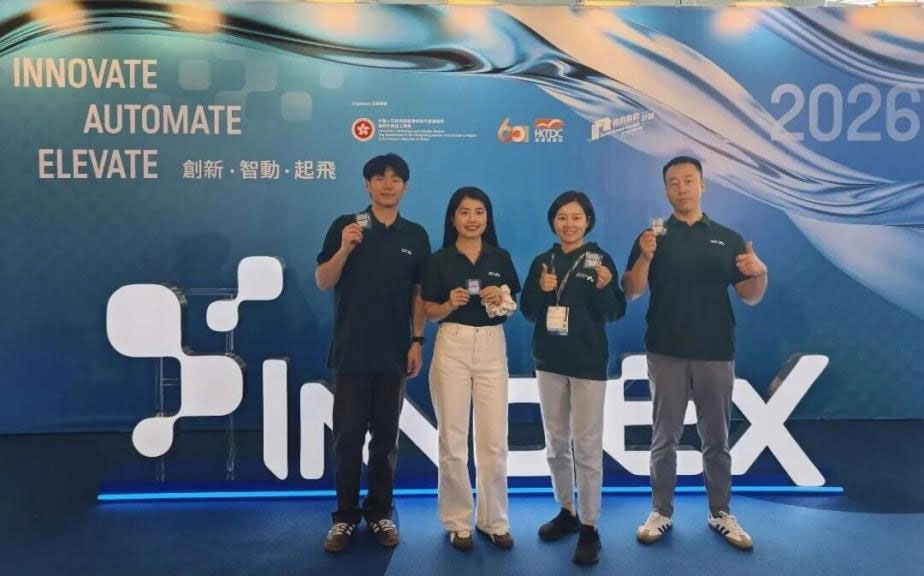 Winning Hearts with a Panda Twist | Aotingbots Showcases at Hong Kong InnoEX 2026