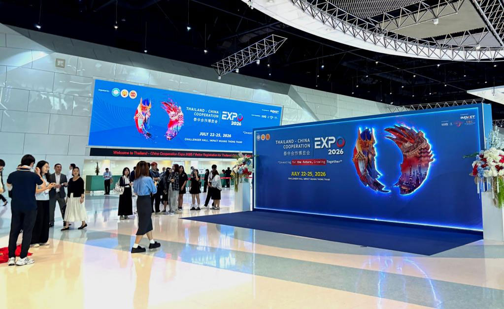 Aotingbots Showcases at Thailand–China Cooperation Expo 2026, Exploring New Opportunities in Smart Cleaning